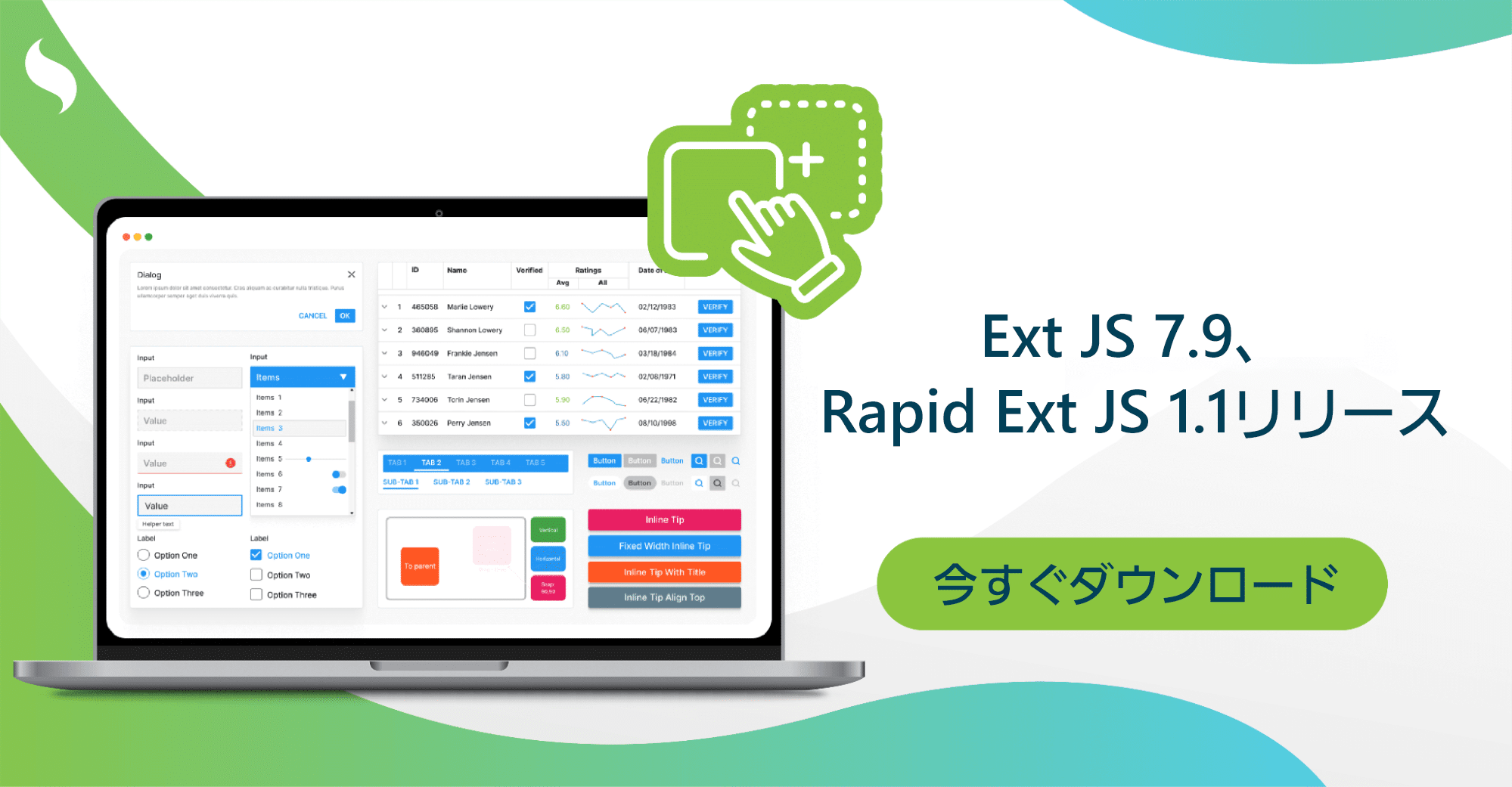 Ext JS 7.9 と Rapid Ext JS 1.1 をリリース